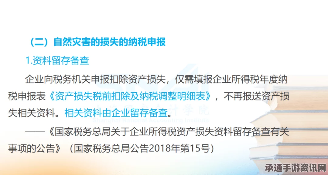 印度暴雨灾害应对，从技巧方法到行动实践（附问答环节）