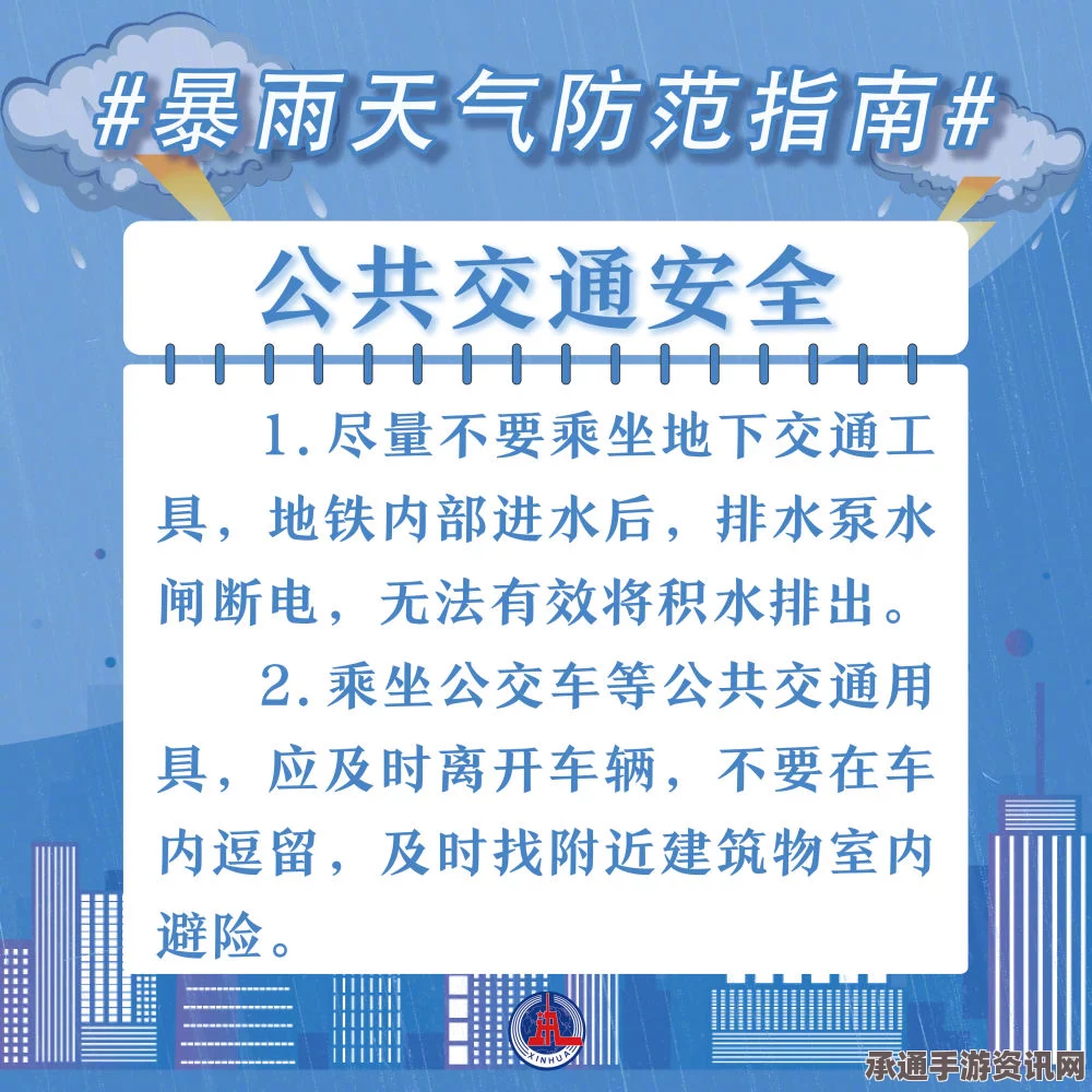 印度暴雨灾害应对，从技巧方法到行动实践（附问答环节）