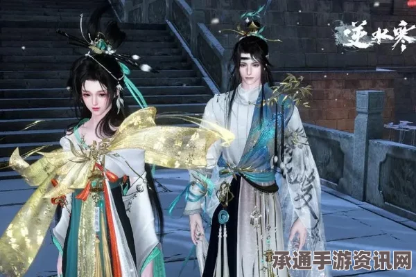 逆水寒手游独珍溯光羽衣获取攻略，方法与技巧全面解析