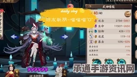 阴阳师斗技3000分青行灯速控流御魂搭配，鸣屋灯姐伤害爆炸的技巧方法