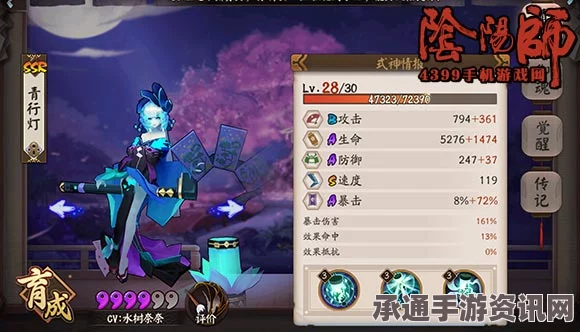 阴阳师斗技3000分青行灯速控流御魂搭配，鸣屋灯姐伤害爆炸的技巧方法
