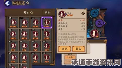 阴阳师新手攻略，极速升至18级，满六星御魂达成指南！
