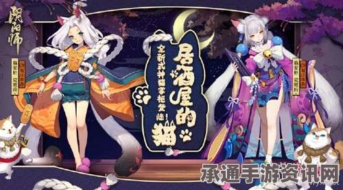 阴阳师新手必看攻略，教你如何快速升至18级并达成满六星御魂！