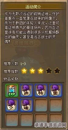 星之海游戏攻略，亡灵法师巢穴黑曜石矿石获取与分享技巧详解