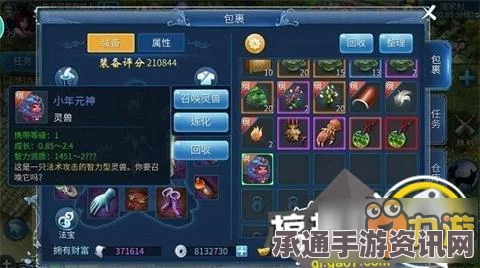 星之海游戏攻略，亡灵法师巢穴黑曜石矿石获取与分享技巧详解