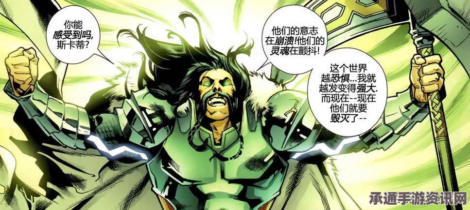 阴阳师游戏攻略，黑豹的封印与捕捉地点详解