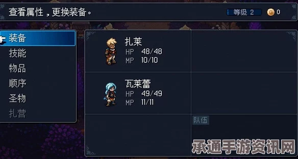 星之海攻略，亡灵法师巢穴中的幽影披风获取与技巧分享