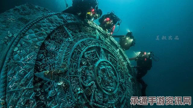 揭秘哥伦比亚沉船宝藏，价值达20亿美元的珍宝重现历史长河（附图）
