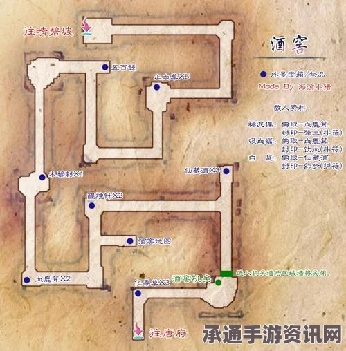 仙剑奇侠传5深度图文攻略，全剧情全流程攻略教程及技巧方法详解