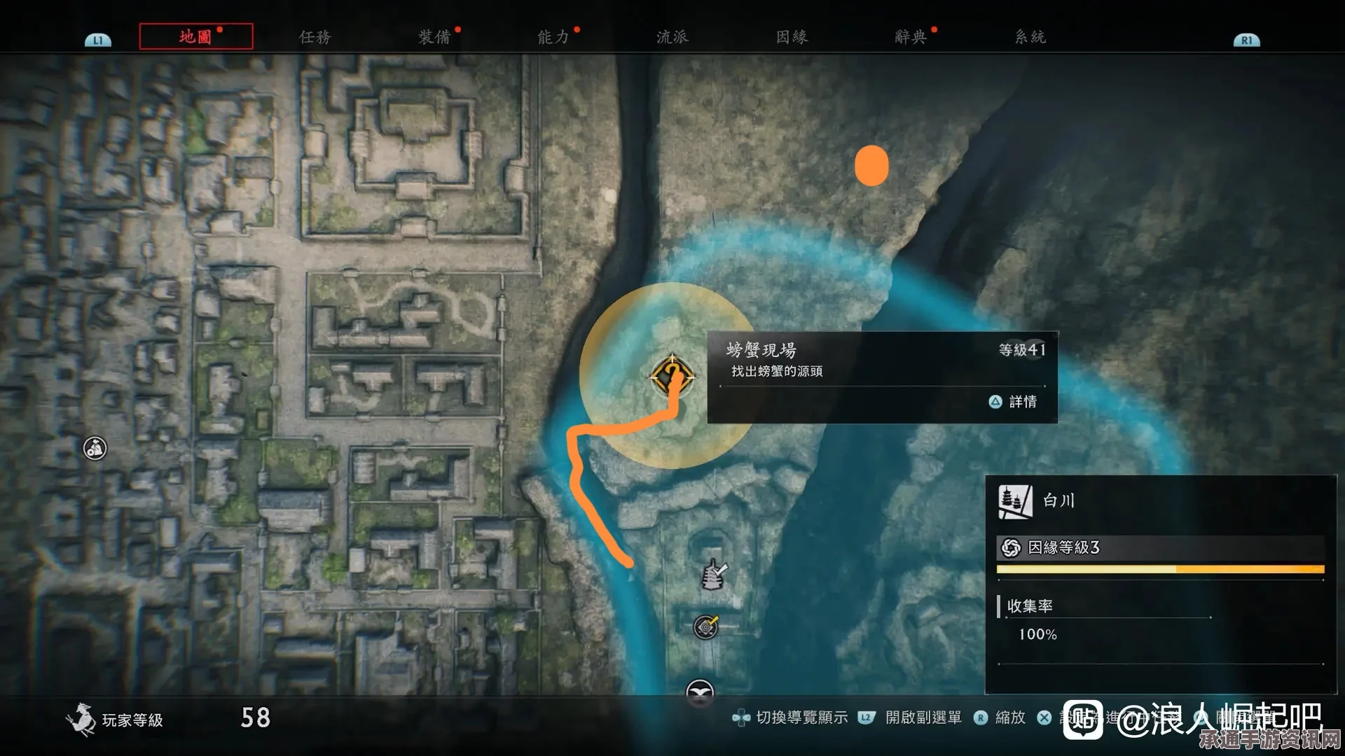 浪人崛起，天下安稳的誓约支线任务攻略