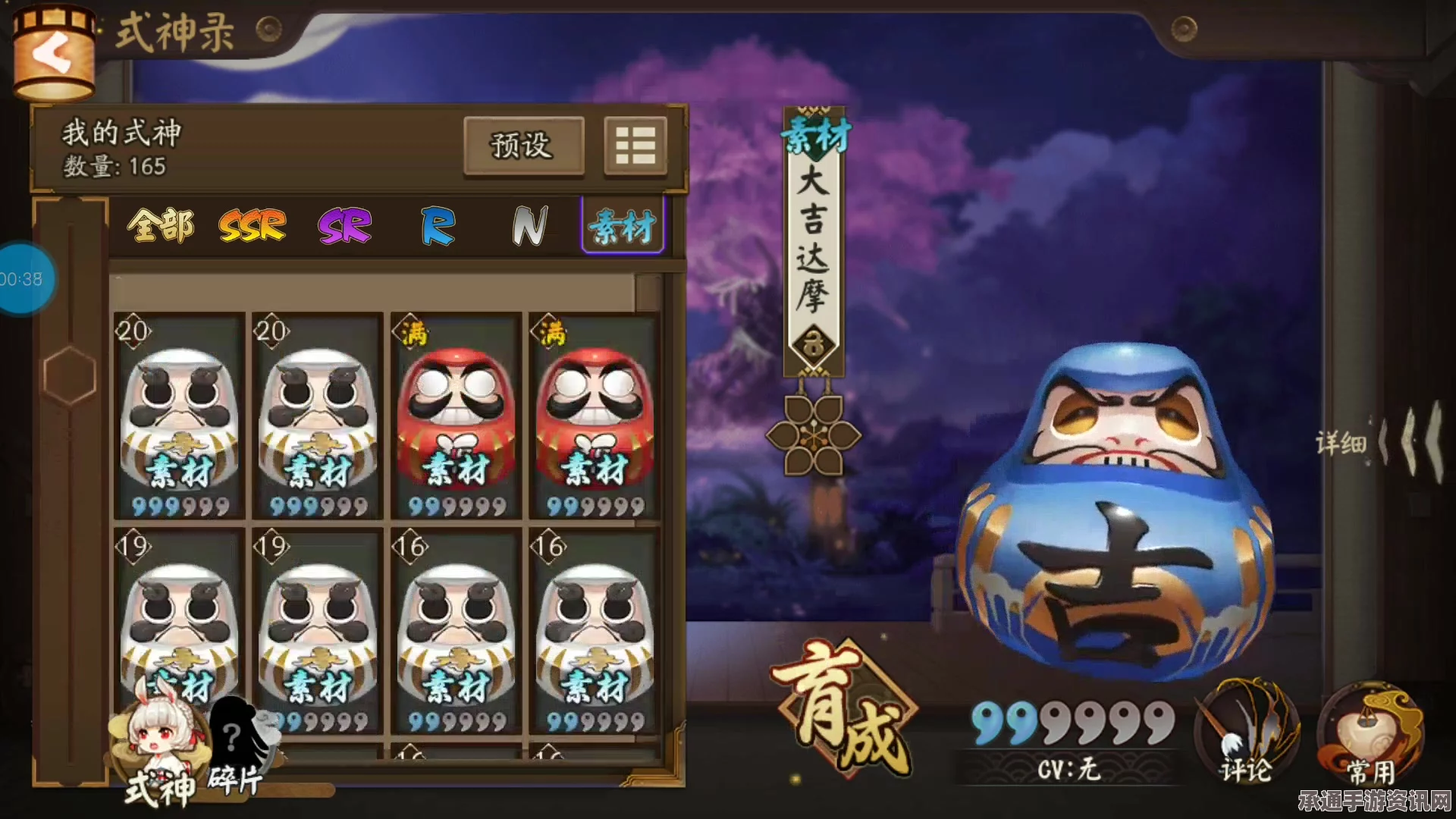 阴阳师蓝达摩收益最大化攻略与狗粮速升心得分享