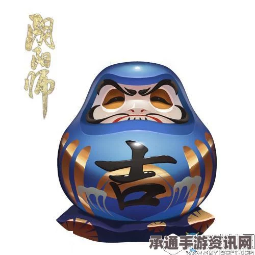阴阳师蓝达摩吃收益最大化攻略及速升狗粮心得分享