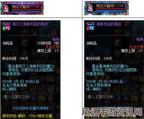 剑星任务终结噩梦的攻略与技巧方法详解