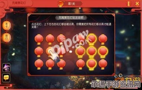 梦幻西游手游元宵节灯谜挑战，答案解析与技巧攻略