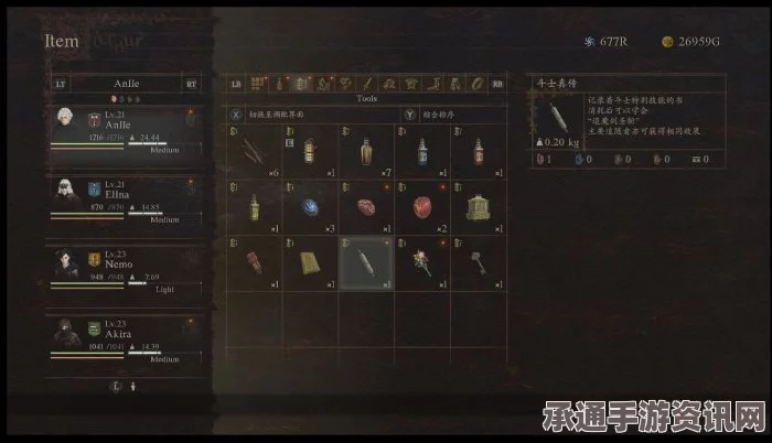 龙之信条2软布围巾获取攻略，详解获取方法与技巧
