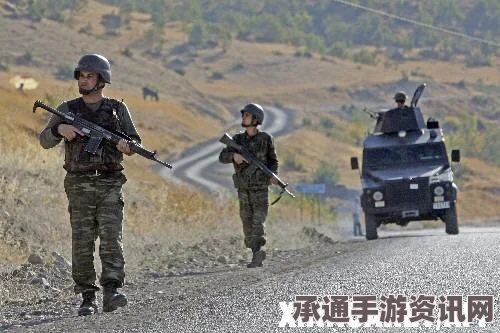 土耳其总理阐述，土军在伊拉克的军事活动实为例行换防行动—深度解析及其启示