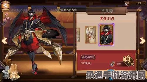 阴阳师元宵节灯笼大作战攻略，新皮肤新副本一网打尽！