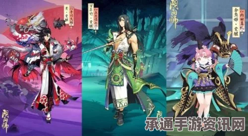 阴阳师元宵节活动攻略，灯笼大作战新皮肤新副本一览