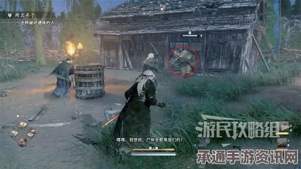 浪人崛起，舶来果实支线任务攻略及技巧方法详解