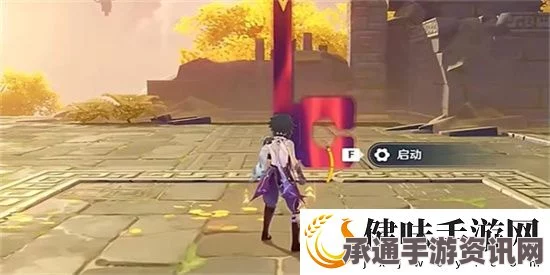 原神弘辩溢神效应第四天攻略与强风回旋流场技巧详解指南