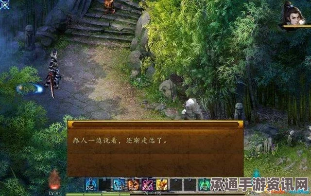 金庸群侠传攻略秘籍，全面解析游戏流程与秘籍大全