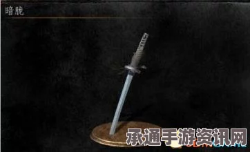 黑暗之魂3隆道尔的尤艾尔与尤利娅支线剧情攻略，深度解析与技巧方法