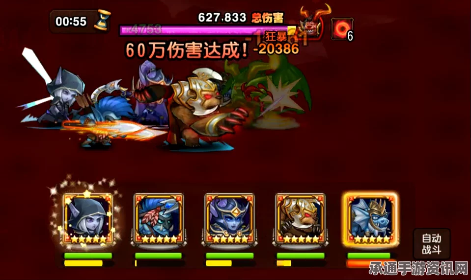 剑星任务堕落天使攻略详解及技巧方法