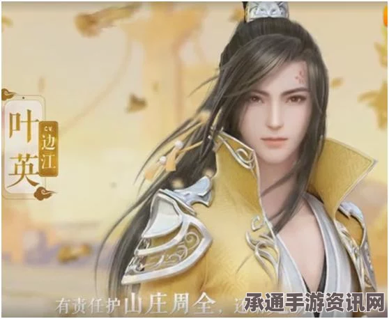 三生三世十里桃花手游羽衣系统全解析，获取方法与技巧攻略