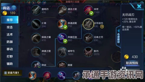 王者荣耀黄忠全面解析，技能深度解读与最佳出装策略，轻松一挑五攻略！