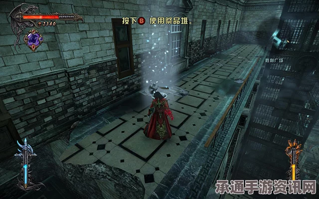 恶魔城，暗影之王2图文全攻略—掌握剧情流程与技巧方法，全方位收集攻略