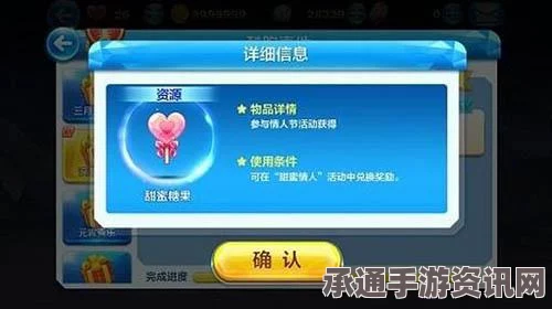 天天酷跑情人节糖果兑换推荐与攻略技巧