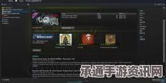Steam创意工坊Mod下载全攻略，教程及技巧详解