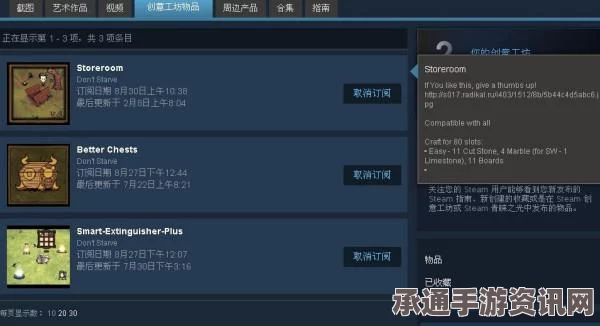 Steam创意工坊Mod下载教程及技巧方法详解