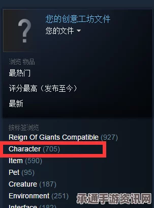 Steam创意工坊Mod下载教程及技巧方法详解