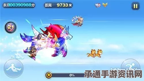 天天酷跑金元年兽万米爆分攻略，阵容搭配与冲刺高分技巧全解析