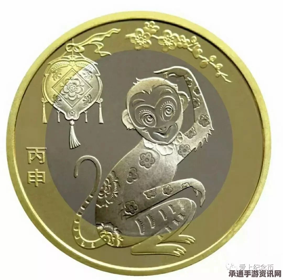 新加坡猴年纪念币，迎接元旦发行，预定方法与收藏技巧