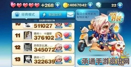天天酷跑元宵翻牌子，获取钻石的秘籍与技巧