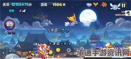 天天酷跑金元年兽登场，掌握技巧，驰骋游戏世界！
