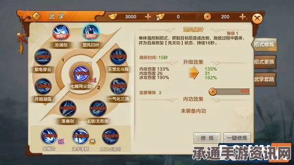 射雕英雄传手游，小动物位置详解与寻找技巧