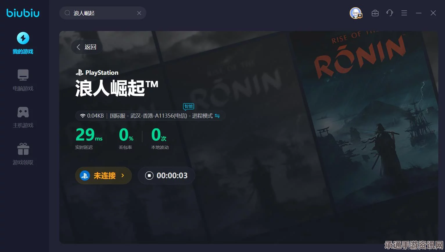浪人保镖支线任务攻略，逐步成为顶尖保镖专家