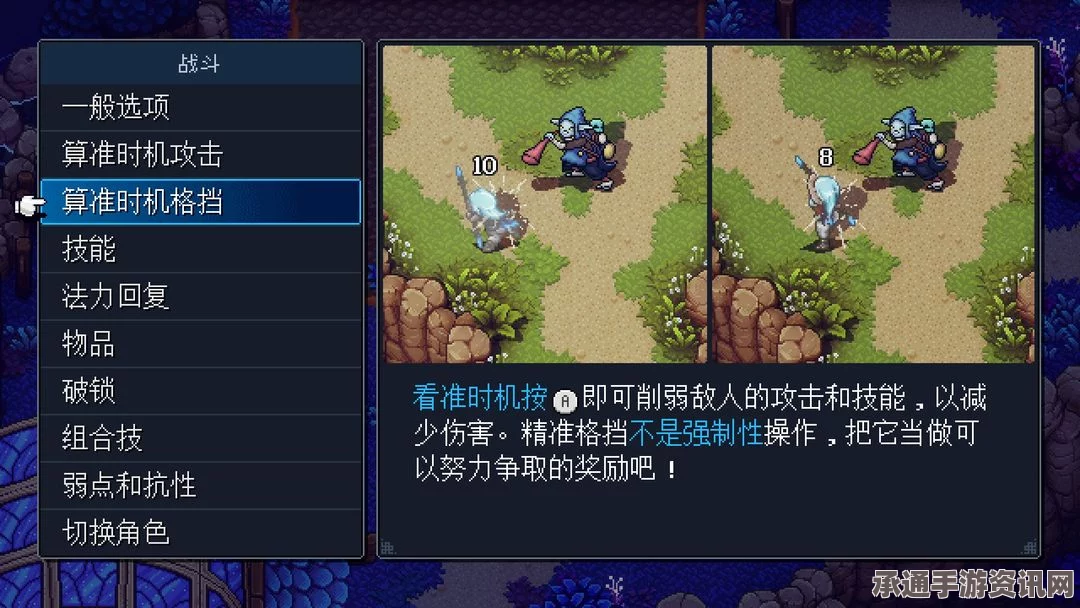 星之海大丰收炖菜食谱攻略，水浸墓地食谱获取技巧与详解指南