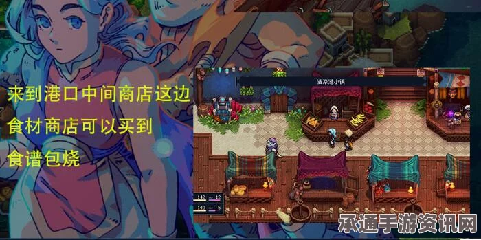 星之海，水浸墓地大丰收炖菜食谱获取攻略及技巧详解