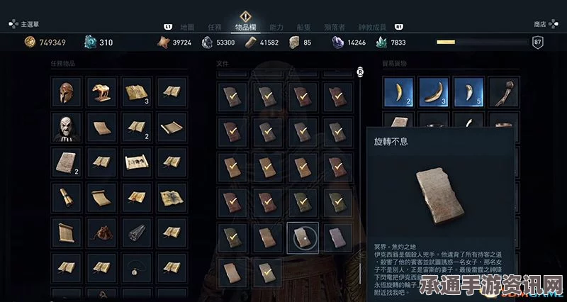 龙之信条2那迦龙脉匕首获取攻略，详细技巧与操作指南