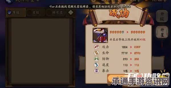 阴阳师手游平安京狗粮烹饪盛会玩法规则详解与技巧方法分享