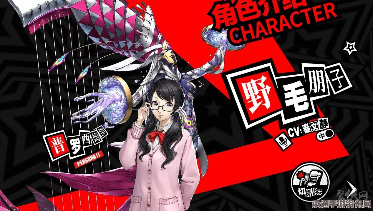女神异闻录夜幕魅影预抽卡攻略及技巧解析