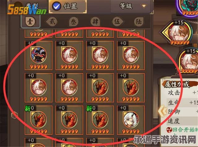 阴阳师每日御魂表详解与御魂掉落技巧攻略