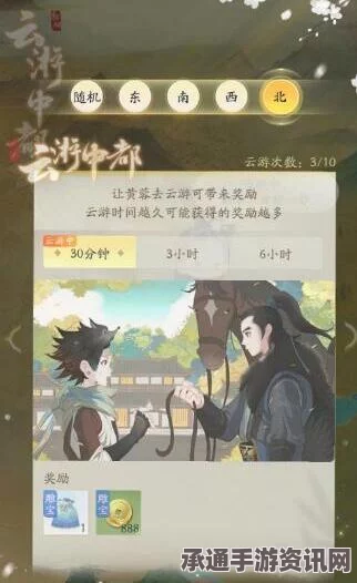 射雕手游黄蓉获得攻略，解锁黄蓉的技巧与策略