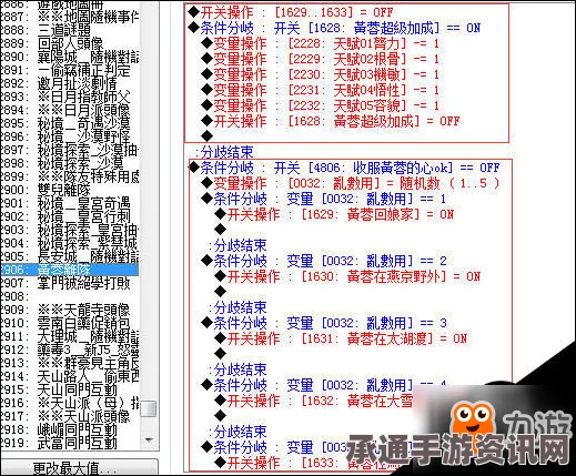 射雕手游黄蓉获得攻略，解锁黄蓉的技巧与策略