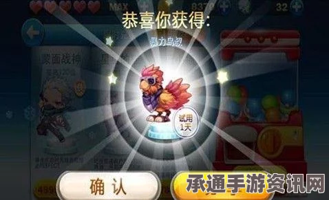 天天酷跑红包争夺赛攻略，各段位红包获取数量与技巧全解析