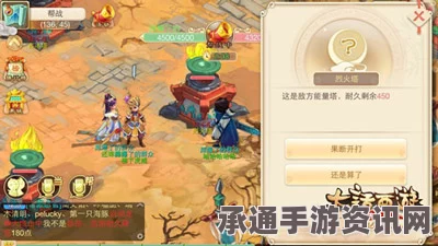 大话西游手游帮派科技与建筑玩法深度解析，攻略技巧全解析